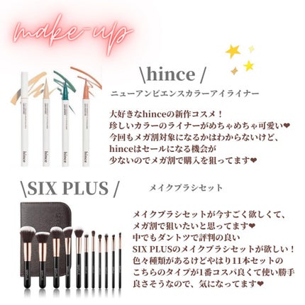 ãŽãã®ð·ãã©ãã on LIPS ãâïžã¡ã¬å²çããã¡ãªã¹ãâ¡9/1ãããQoo10ã¡ã¬å²ã§ããã..ãïŒ4æç®ïŒ