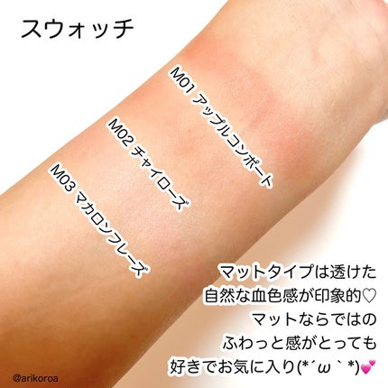 クリームチーク(マットタイプ)/キャンメイク/ジェル・クリームチークを使ったクチコミ(3枚目)