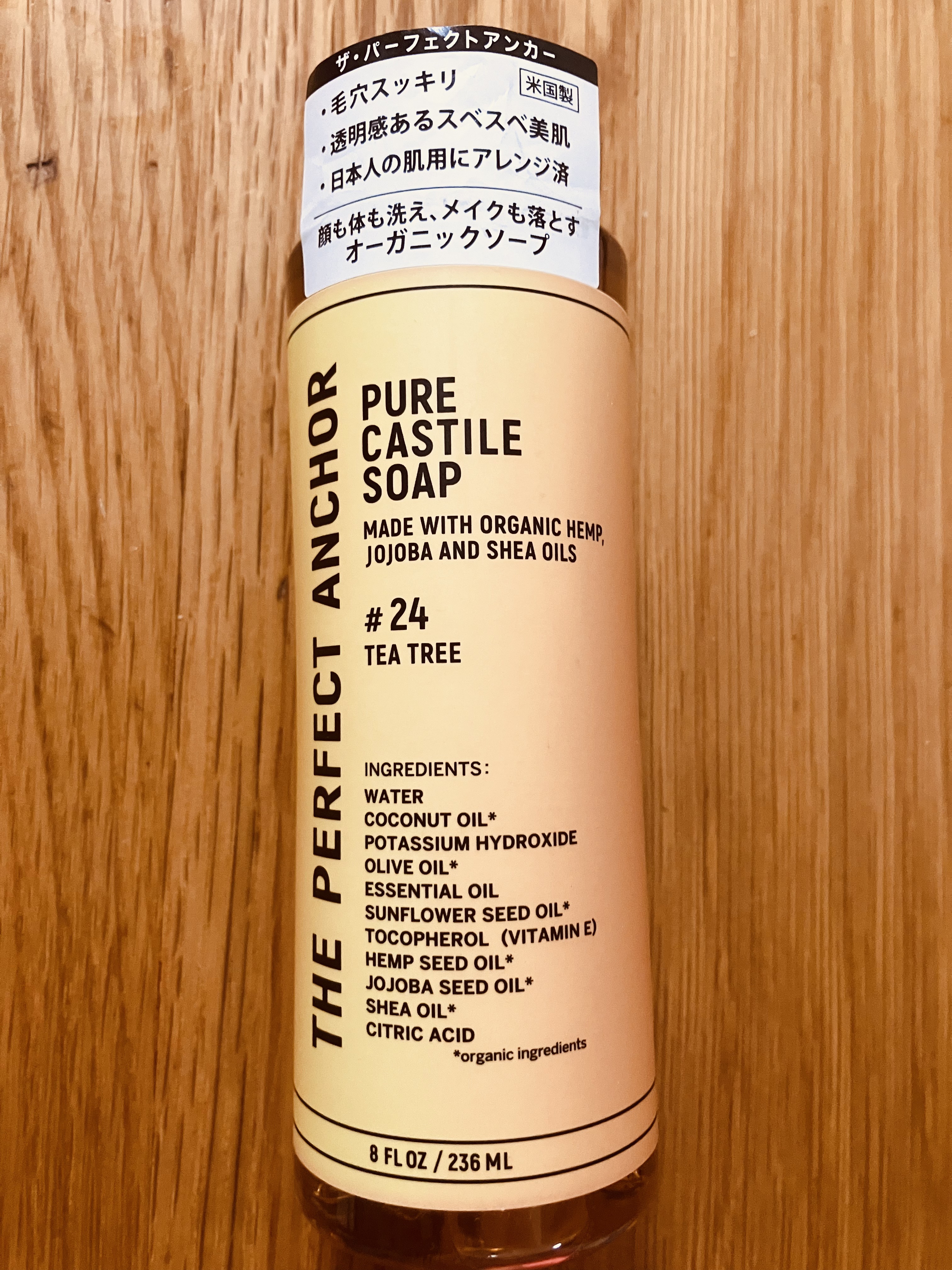 THE PERFECT ANCHOR ザ・パーフェクトアンカー ティートゥリー #24のクチコミ「ザ・パーフェクトアンカー
ピュア カスチールソープ
#24 ティートゥリー

洗顔とクレンジン.....」（1枚目）