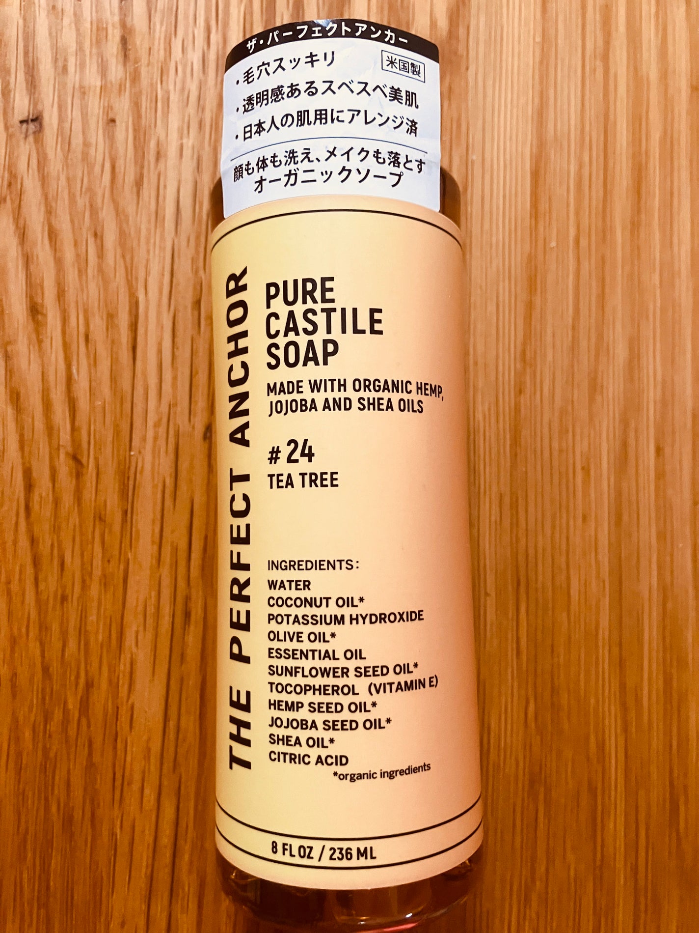 ザ・パーフェクトアンカー ティートゥリー #24/THE PERFECT ANCHOR/ボディソープを使ったクチコミ(1枚目)
