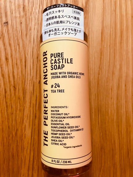 THE PERFECT ANCHOR ザ・パーフェクトアンカー ティートゥリー #24のクチコミ「ザ・パーフェクトアンカー
ピュア カスチールソープ
#24 ティートゥリー
洗顔とクレンジン.....」(1枚目)