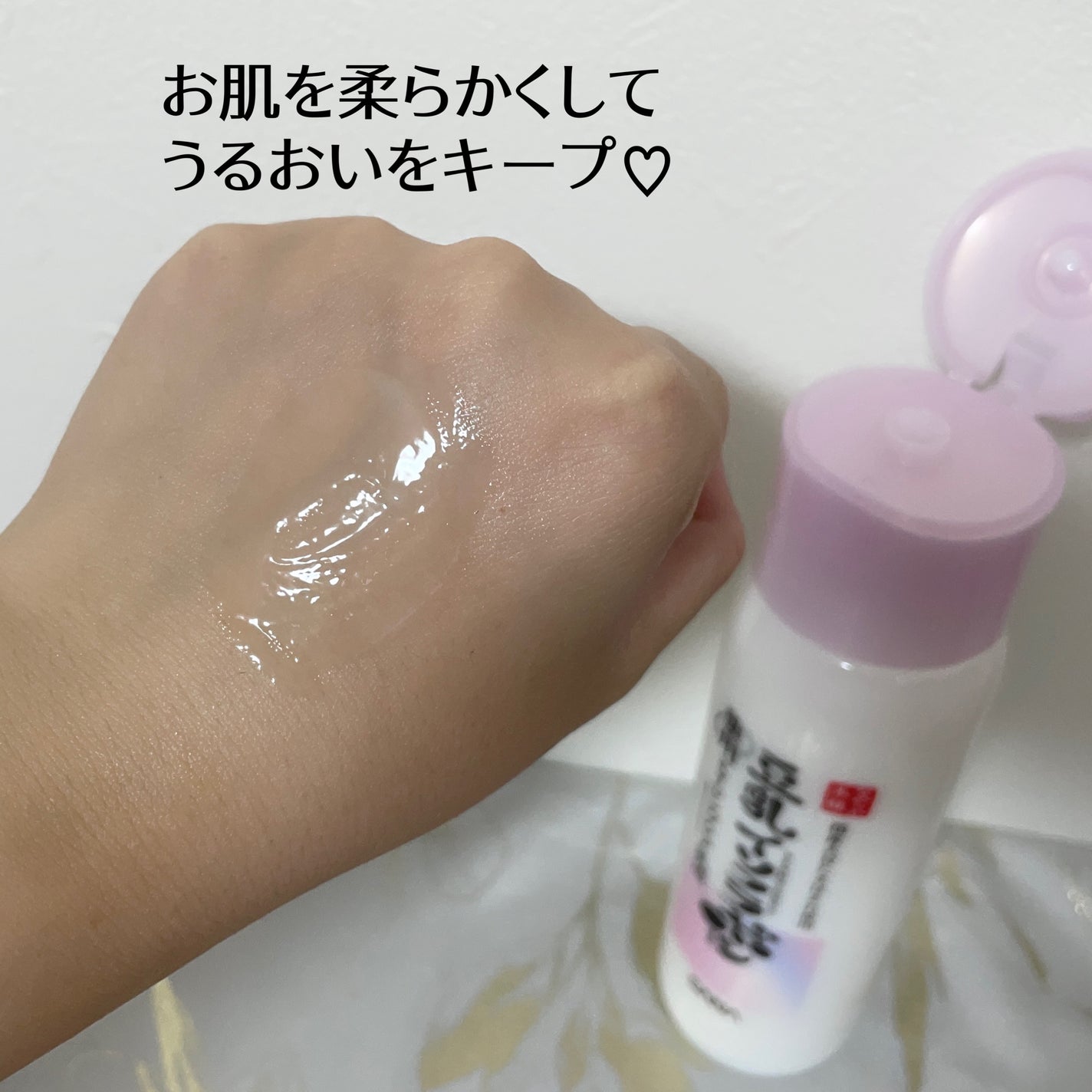 薬用リンクル化粧水 ホワイト/なめらか本舗/化粧水を使ったクチコミ(7枚目)