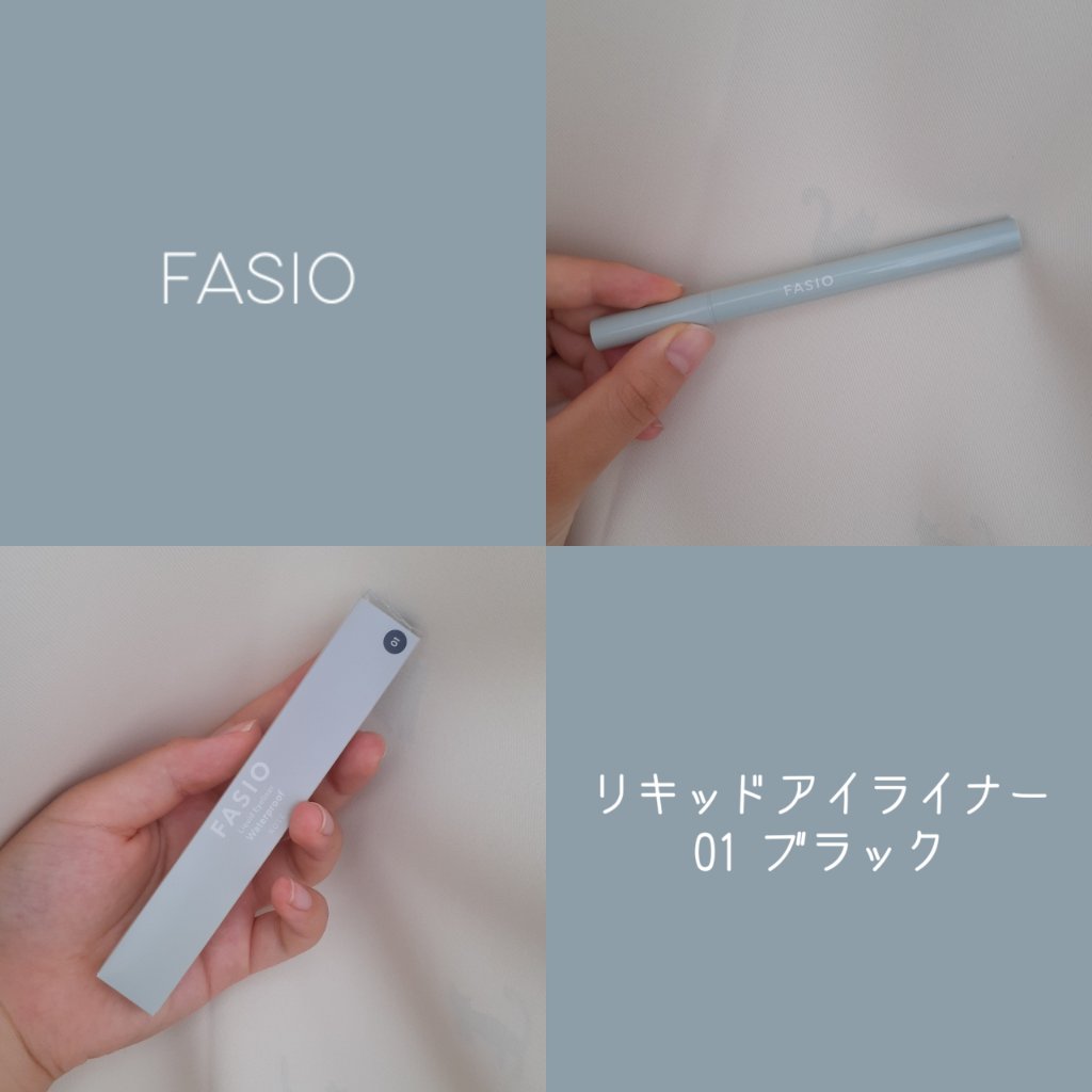 リキッド アイライナー 01 ブラック/FASIO/リキッドアイライナーを使ったクチコミ（1枚目）