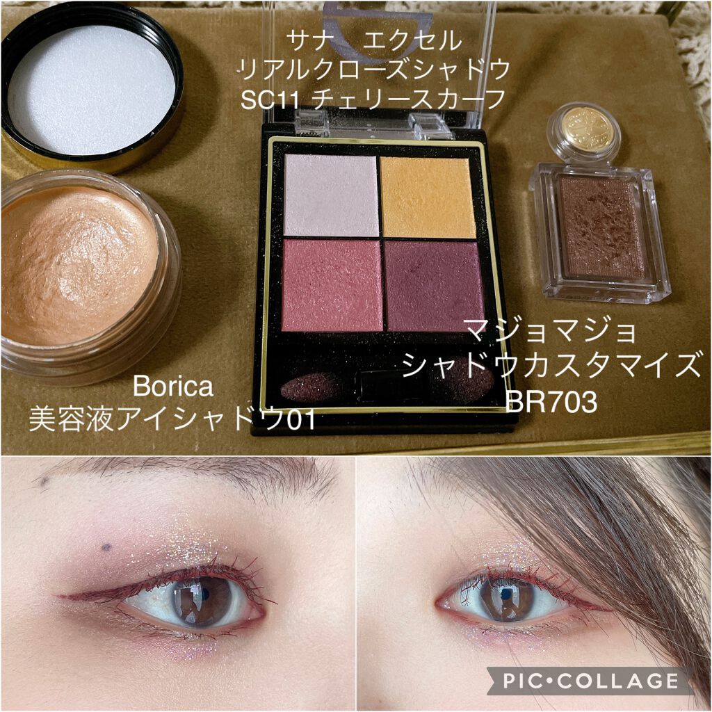 シャドーカスタマイズ/MAJOLICA MAJORCA/単色アイシャドウを使ったクチコミ（3枚目）