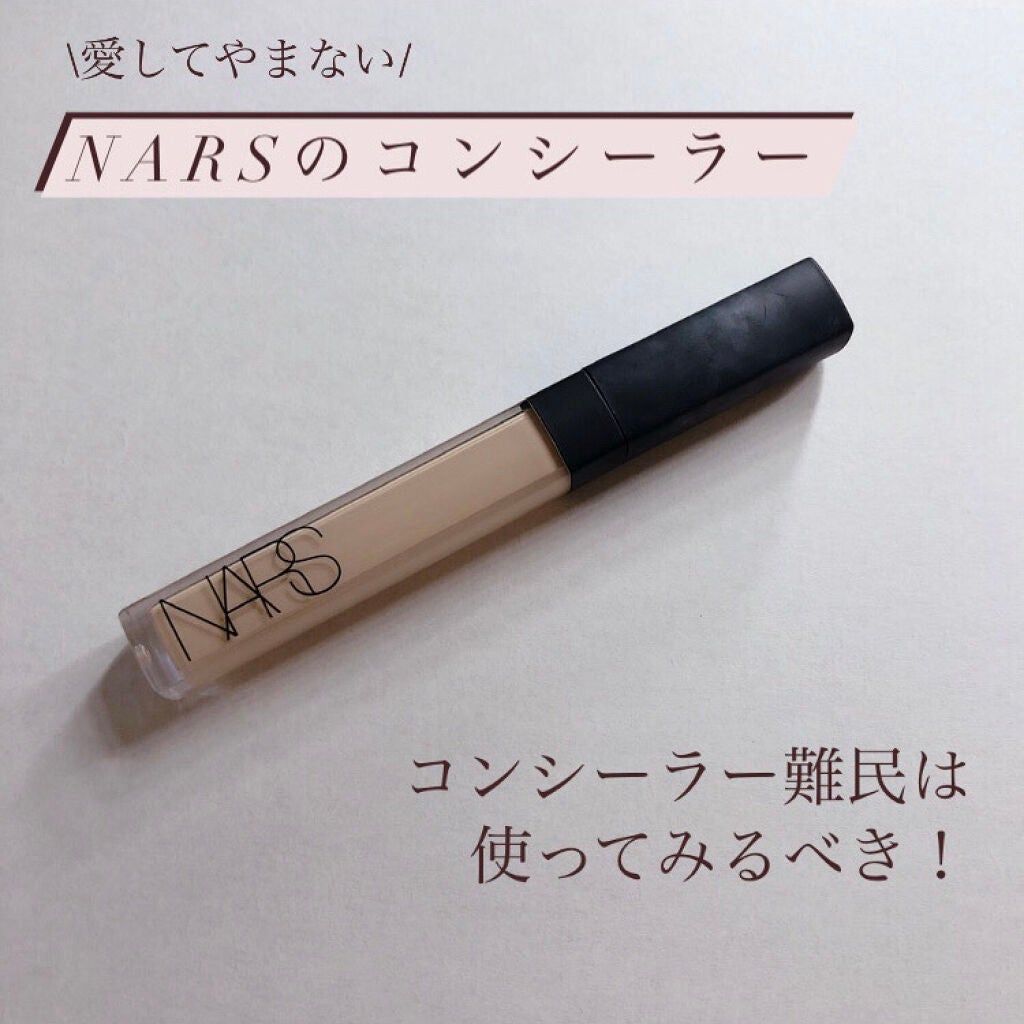 ラディアントクリーミーコンシーラー/NARS/リキッドコンシーラーを使ったクチコミ(1枚目)