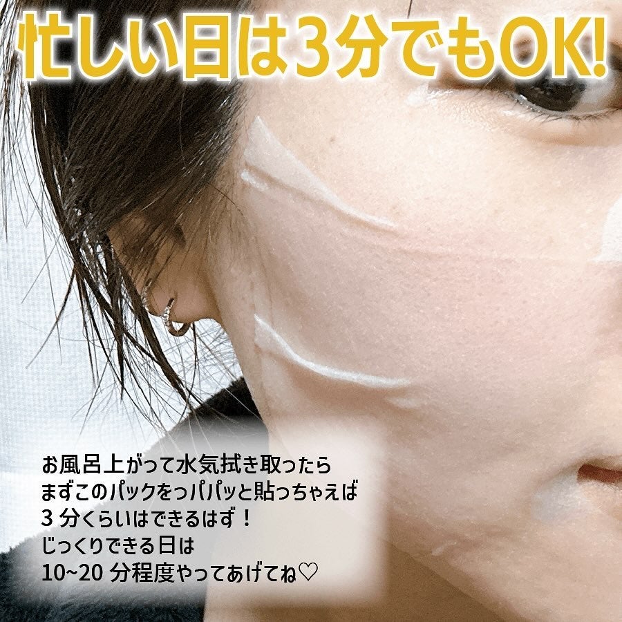 キューブマスク レチノール/ネイチャーリパブリック/シートマスク・パックを使ったクチコミ(5枚目)