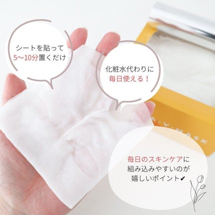 ルルルン ハイドラ V マスク/ルルルン/シートマスク・パックを使ったクチコミ(4枚目)