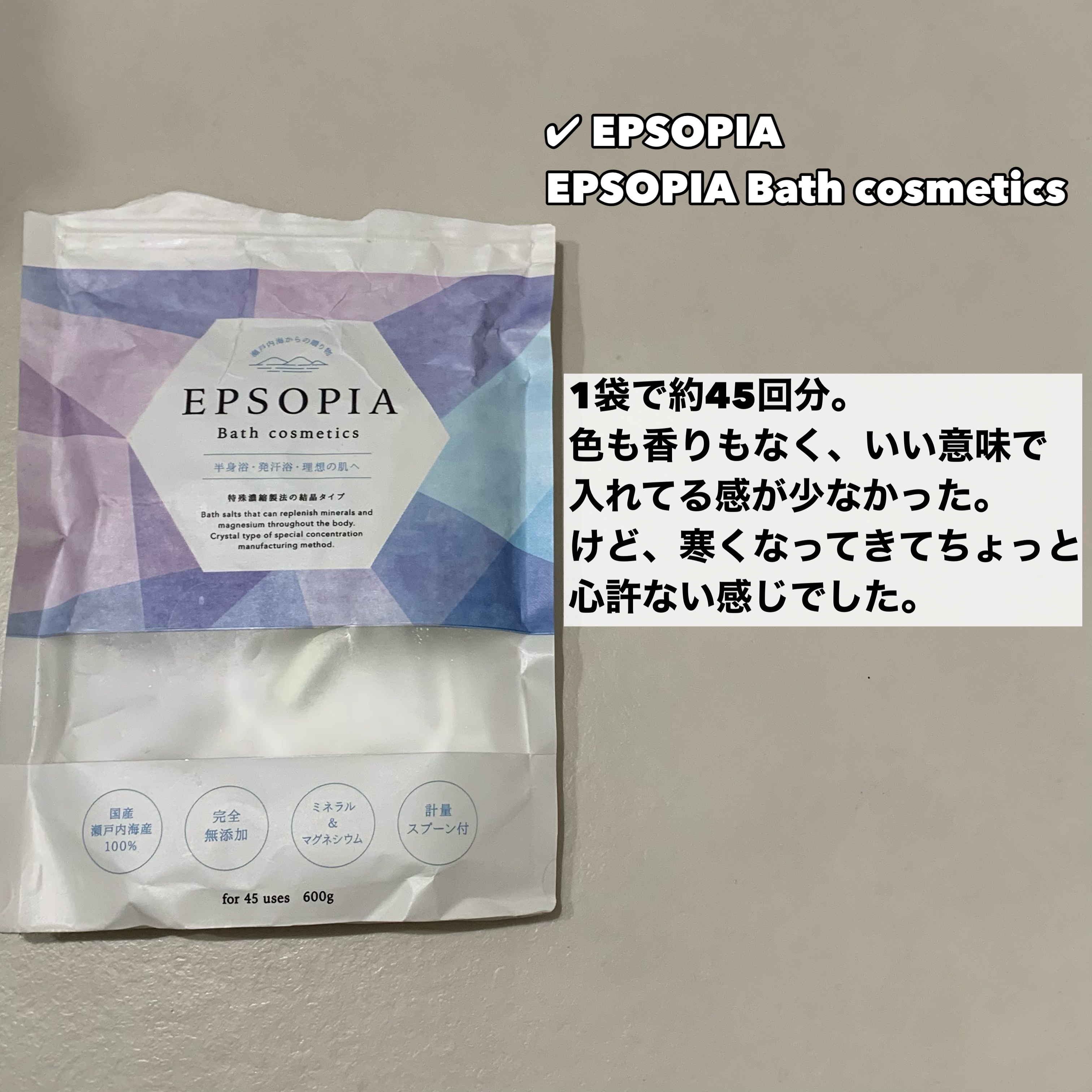 バスグロウ モイスチャー&シャイン ミルクジェリーマスク/LUX/ヘアマスク・ヘアパックを使ったクチコミ（2枚目）