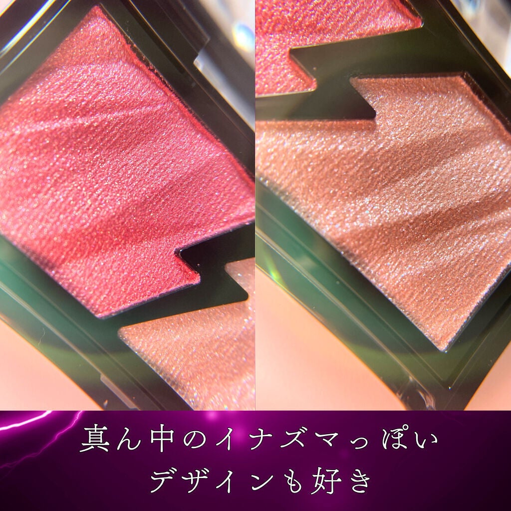 エレクトリックショックアイズ /KATE/アイシャドウパレットを使ったクチコミ(4枚目)