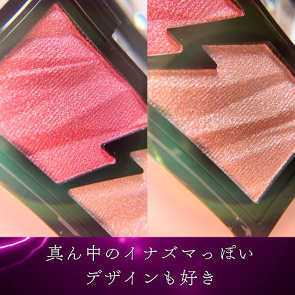 エレクトリックショックアイズ /KATE/アイシャドウパレットを使ったクチコミ(4枚目)