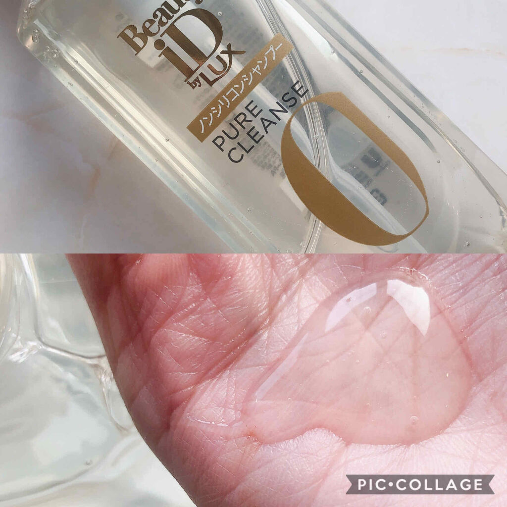 ラックス ビューティーiD ソフトタッチ/ブリリアントタッチ/スムースタッチ エッセンス/LUX/ヘアオイルを使ったクチコミ（2枚目）