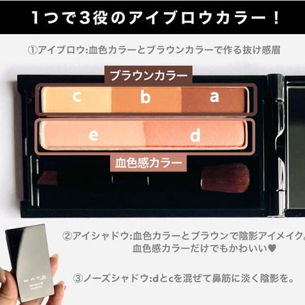 デザイニングアイブロウ3D(デュアルカラー)/KATE/パウダーアイブロウを使ったクチコミ(3枚目)