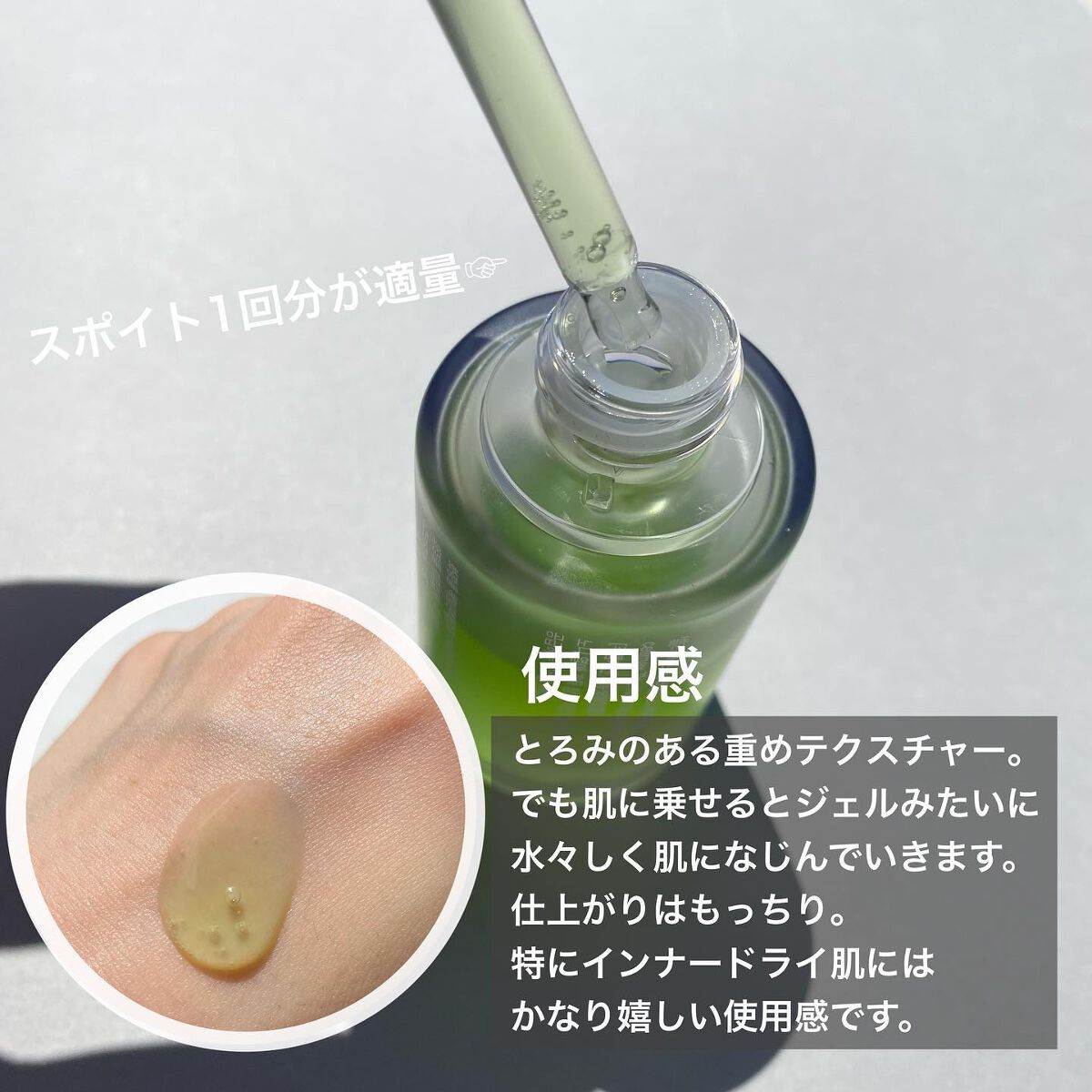 Noni Ampule/celimax/美容液を使ったクチコミ(3枚目)