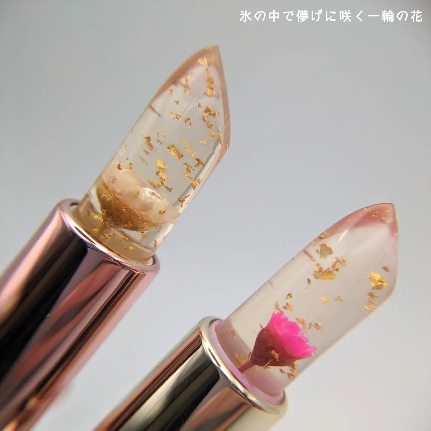 フラワーリップ 日本限定ピンクゴールドモデル/Kailijumei/口紅を使ったクチコミ(2枚目)