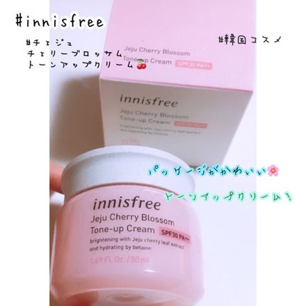 チェジュ チェリーブロッサム トーンアップクリーム/innisfree/化粧下地を使ったクチコミ(1枚目)
