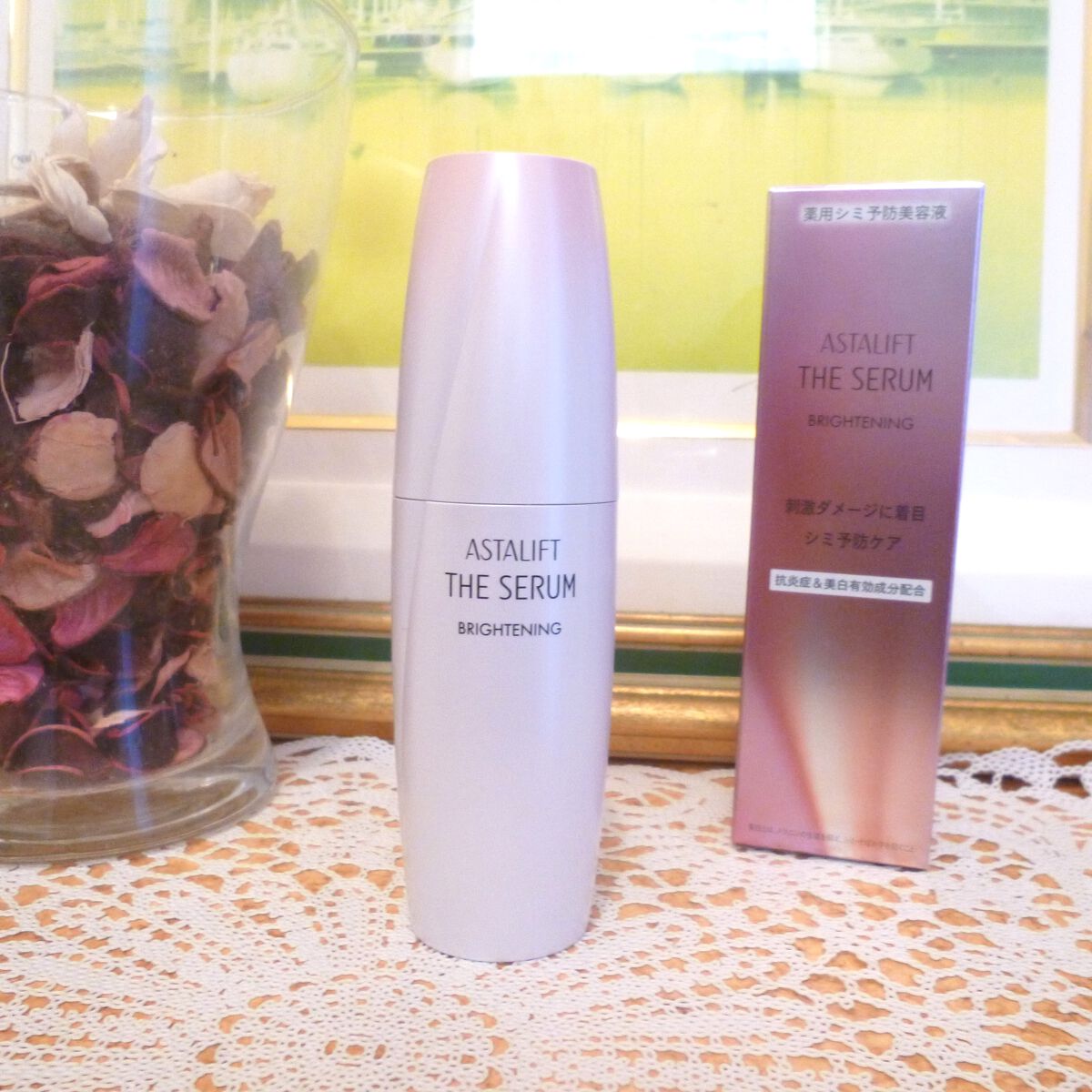 ザ セラム ブライトニング/アスタリフト/美容液を使ったクチコミ（2枚目）
