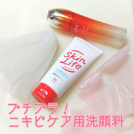 乾燥肌のための美容液洗顔料〈クッション泡〉/SOFINA/洗顔フォームを使ったクチコミ(1枚目)