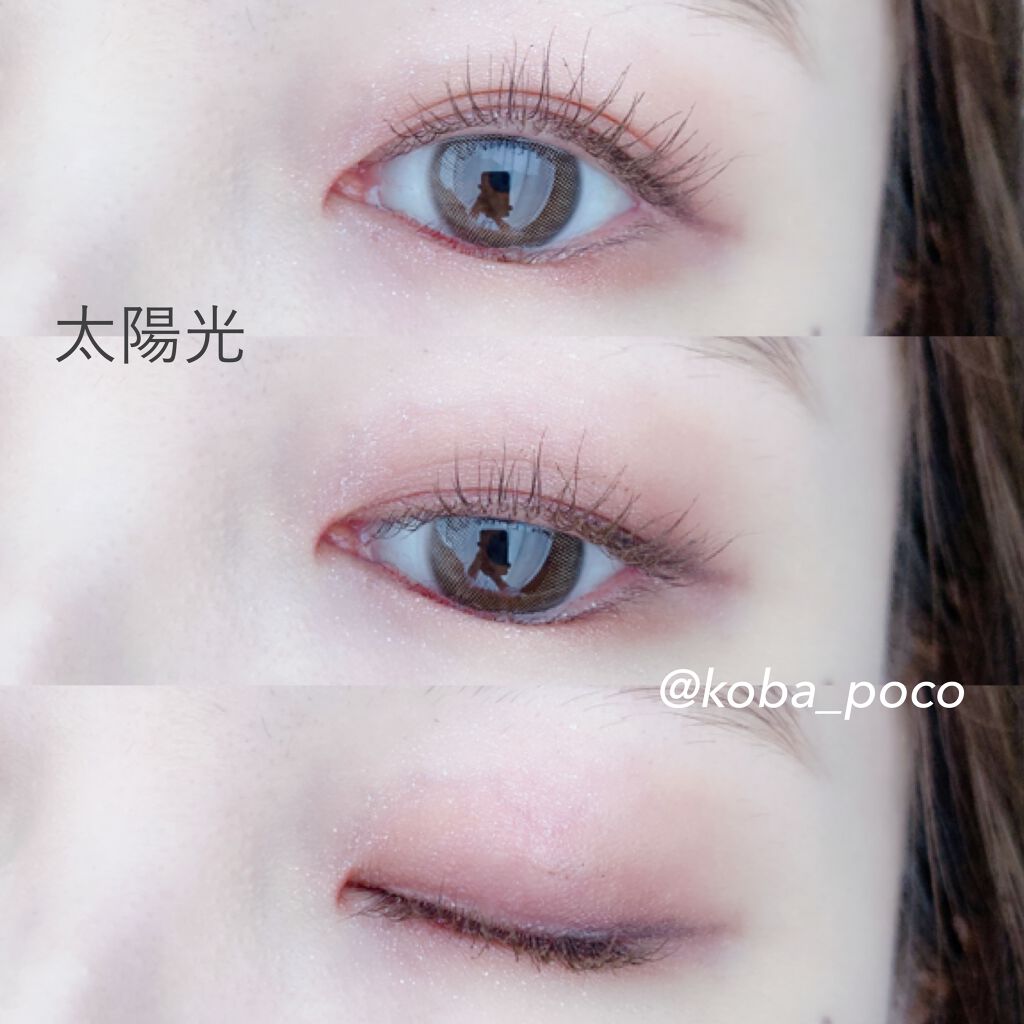 ナイストゥミーチュートランク/MAJOLICA MAJORCA/アイシャドウパレットを使ったクチコミ（3枚目）