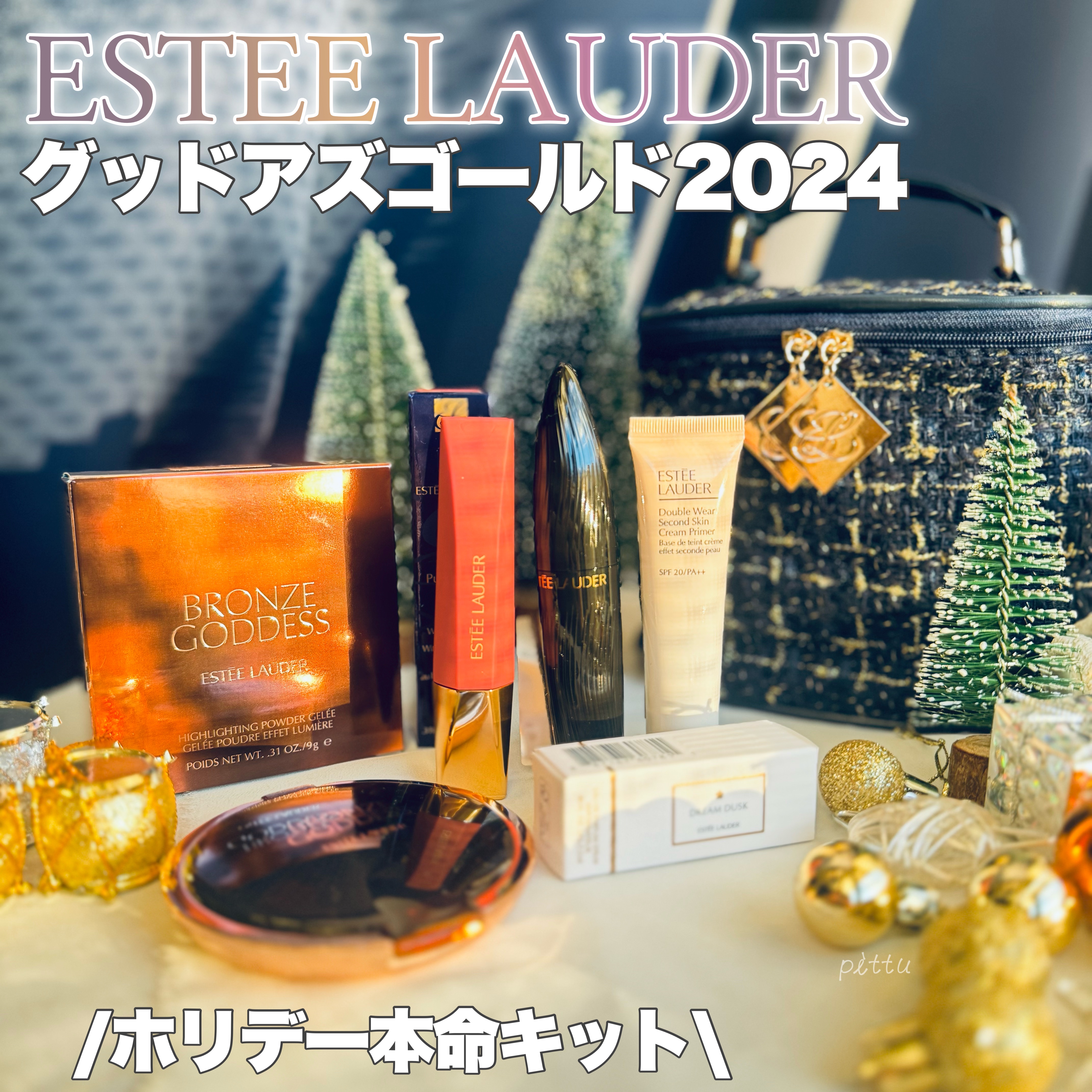 エスティ ローダー グッド アズ ゴールド 2024 エスティーローダー クリスマスコフレ グッドアズゴールド エスティ