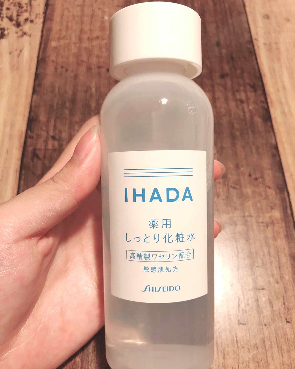 薬用ローション(しっとり)/IHADA/化粧水を使ったクチコミ(1枚目)