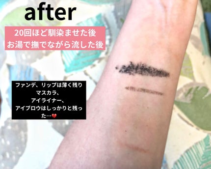 ホットクレンジングバーム/ナイーブ ボタニカル/クレンジングバームを使ったクチコミ(3枚目)