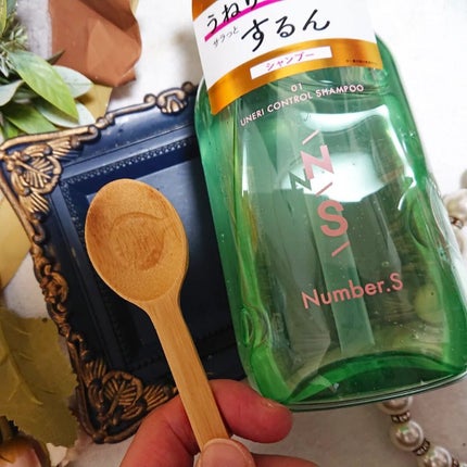 うねりコントロール シャンプー/ヘアトリートメント/Number.S /市販シャンプーを使ったクチコミ(2枚目)