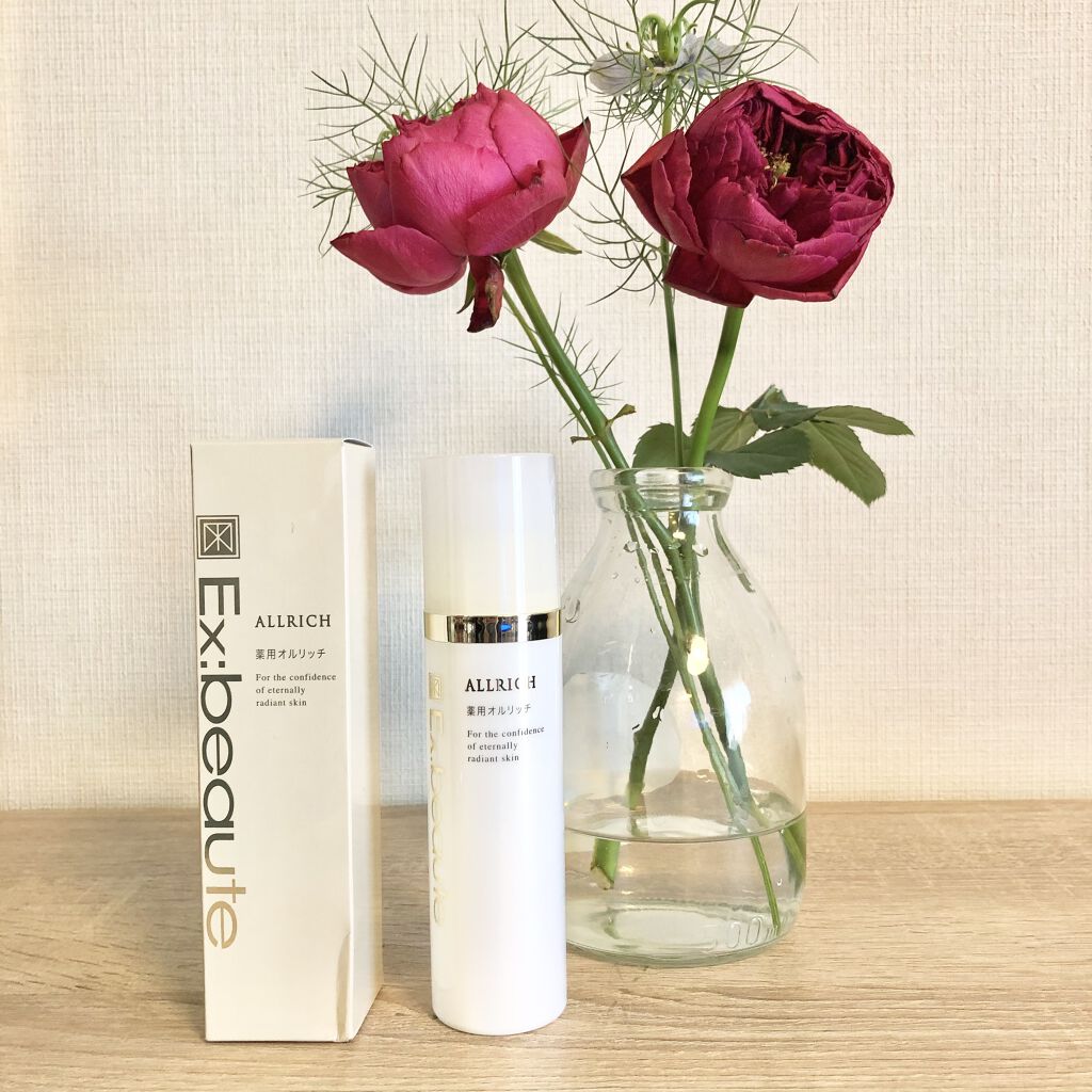 薬用オルリッチ/エクスボーテ/乳液を使ったクチコミ（1枚目）