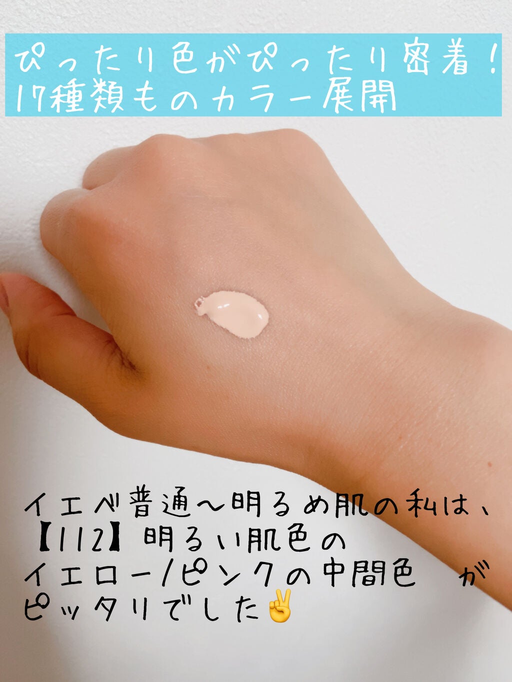 フィットミー リキッドファンデーション R/MAYBELLINE NEW YORK/リキッドファンデーションを使ったクチコミ(3枚目)