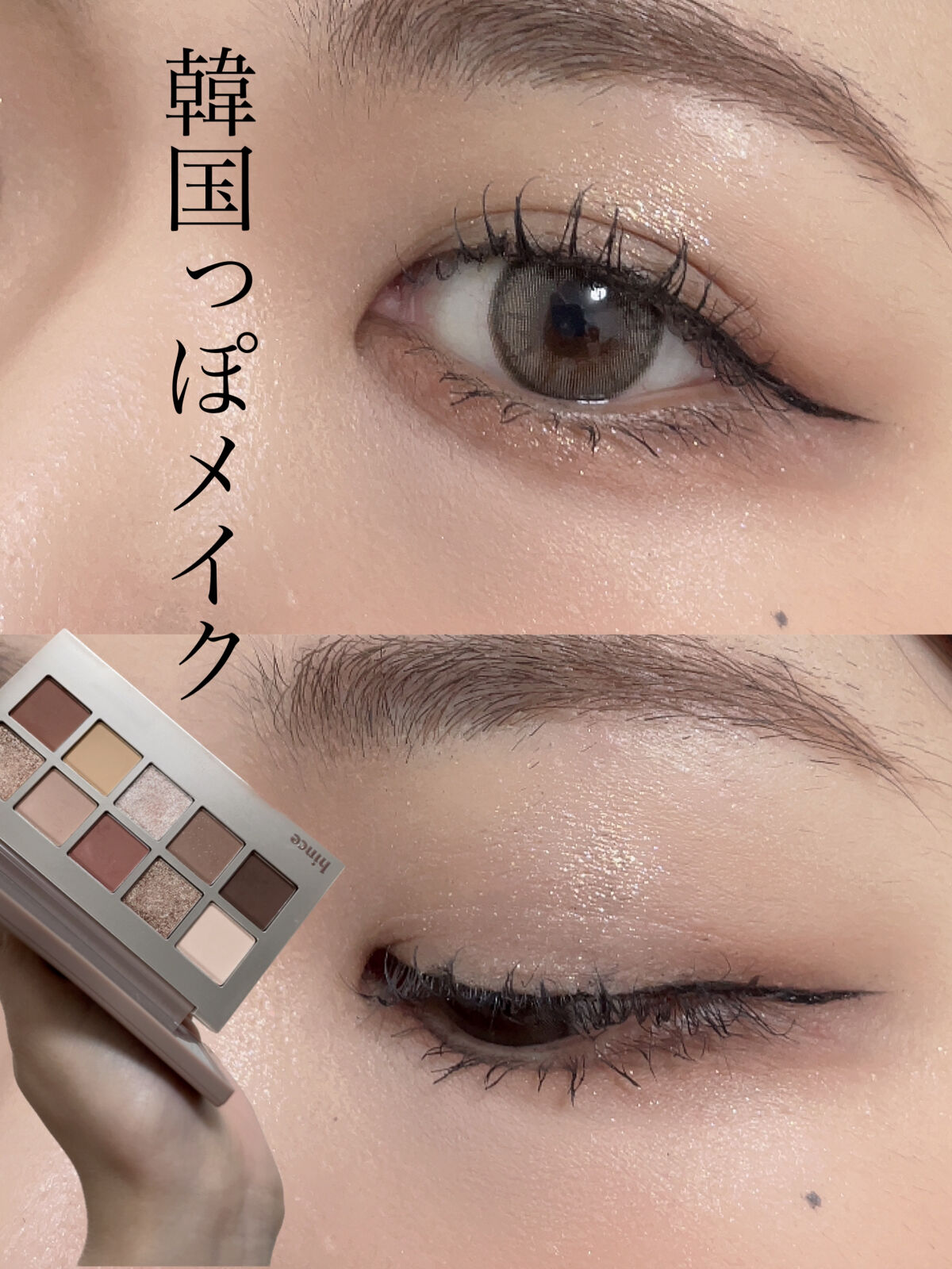 ラスティングマルチアイベース WP/キャンメイク/アイシャドウベースを使ったクチコミ（1枚目）