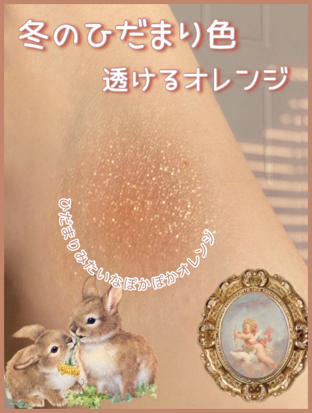 パラドゥ シングルアイシャドウ /パラドゥ/単色アイシャドウを使ったクチコミ(1枚目)