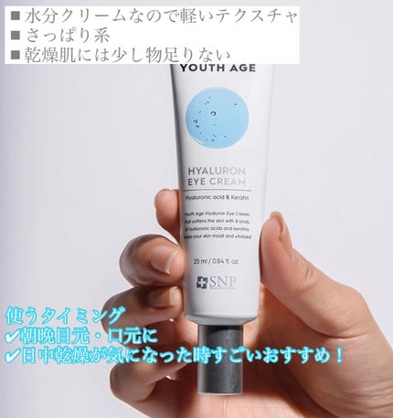 を使ったクチコミ(3枚目)