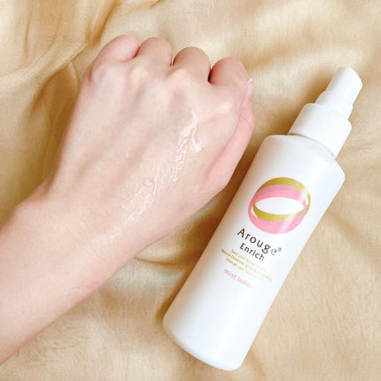 エンリッチ ミストローション/アルージェ/ミスト状化粧水を使ったクチコミ(3枚目)