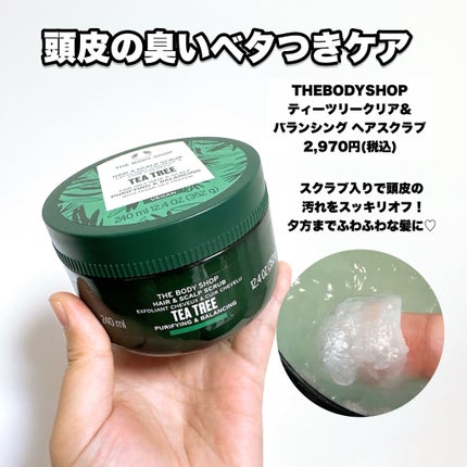 ブライトニングピーリングジェル/Dr.G/ピーリングを使ったクチコミ(3枚目)