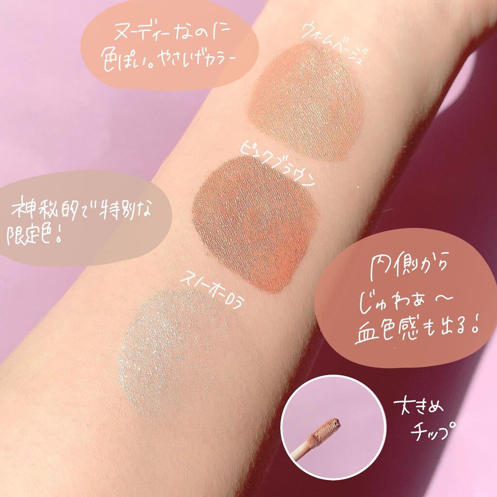 メルティングフィットアイシャドウ /CAROME./ジェル・クリームアイシャドウを使ったクチコミ(2枚目)