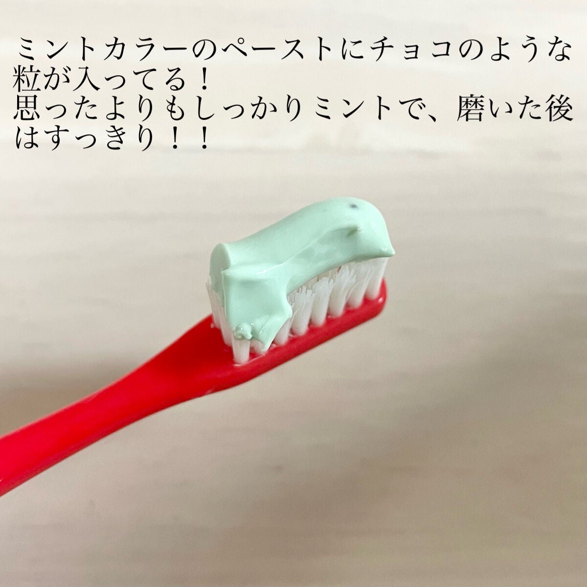 トゥースペースト/TOOSTY/歯磨き粉を使ったクチコミ(2枚目)