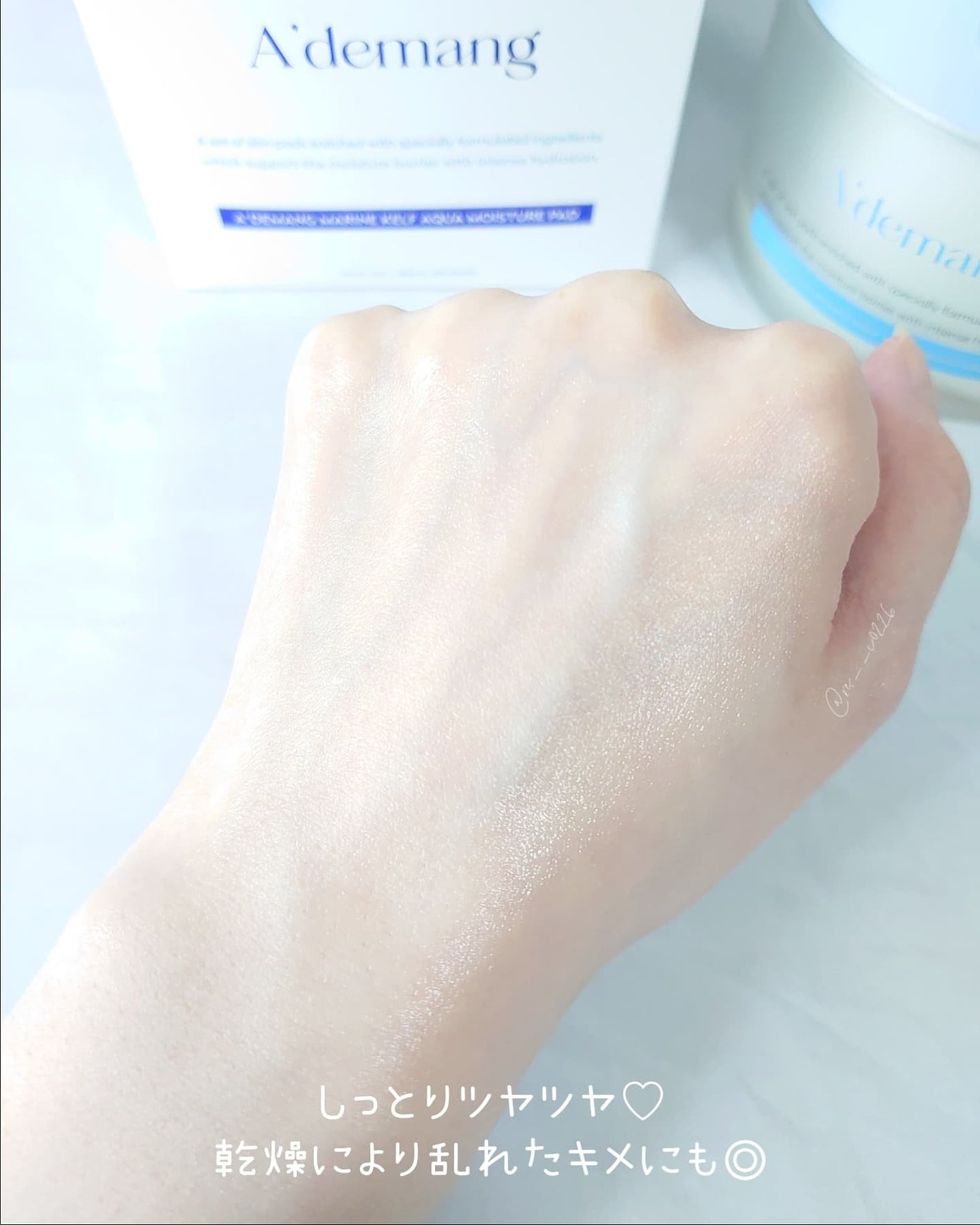 マリンケルプアクアモイスチャートナーパッド60枚/A'demang/トナーパッドを使ったクチコミ(7枚目)
