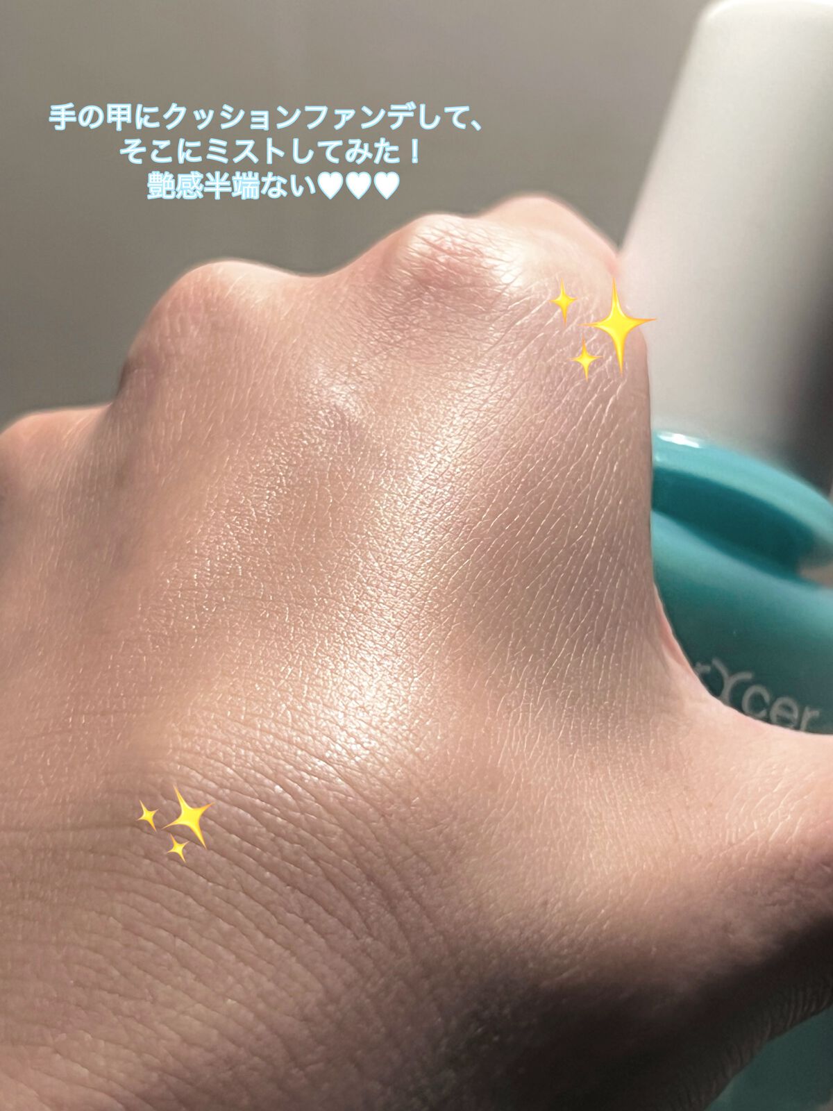 メイクアップフィックスミスト/cerXcer/フィックスミストを使ったクチコミ（3枚目）