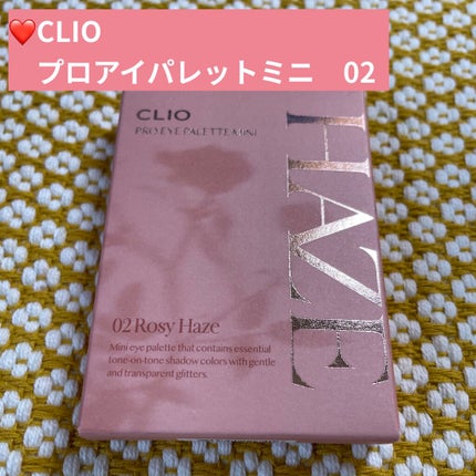 プリズム エアー ハイライター/CLIO/パウダーハイライトを使ったクチコミ(5枚目)