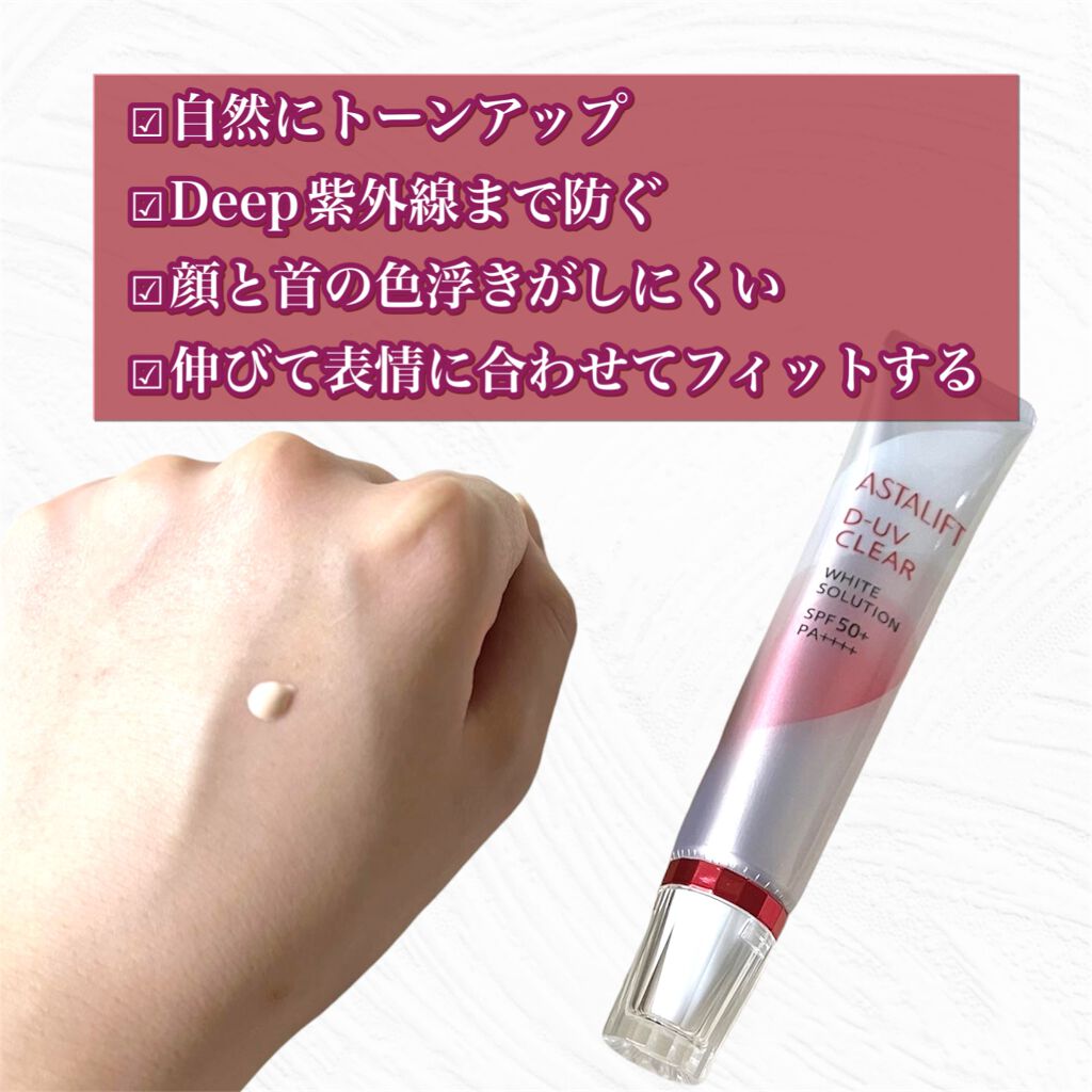 ã·ã¢ãŒð§¡ on LIPS ãå¯å£«ãã€ã«ã æ§ã®UVäžå°ïŒïŒâšèªç¶ã«ããŒã³ã¢ããããŠãããã®ã«..ãïŒ2æç®ïŒ