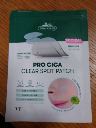 VT プロCICA クリアスポットパッチのクチコミ「ニキビは触れないほうが良いので、化膿しやすく白ニキビができやすい私にいい！と思い購入。たしかロ.....」（1枚目）