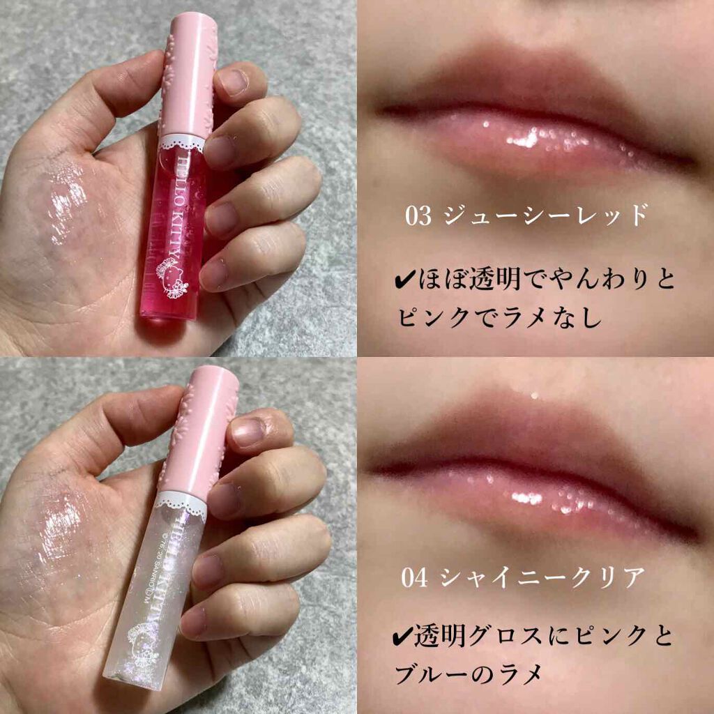 ブルーミングキティー カラーリップ/DAISO/口紅を使ったクチコミ（3枚目）