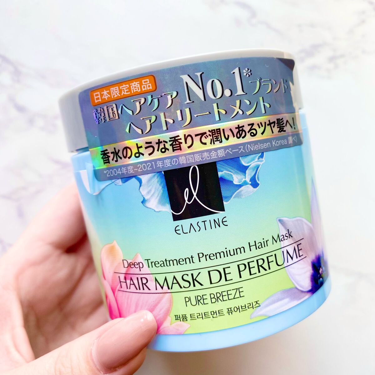 パヒュームヘアオイル/ELASTINE/ヘアオイルを使ったクチコミ（2枚目）