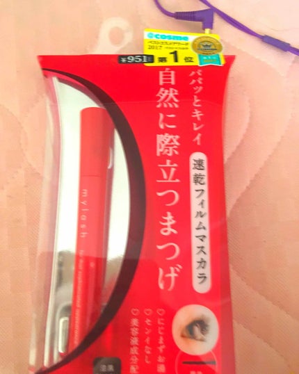 オペラ マイラッシュ アドバンスト/OPERA/マスカラを使ったクチコミ(1枚目)