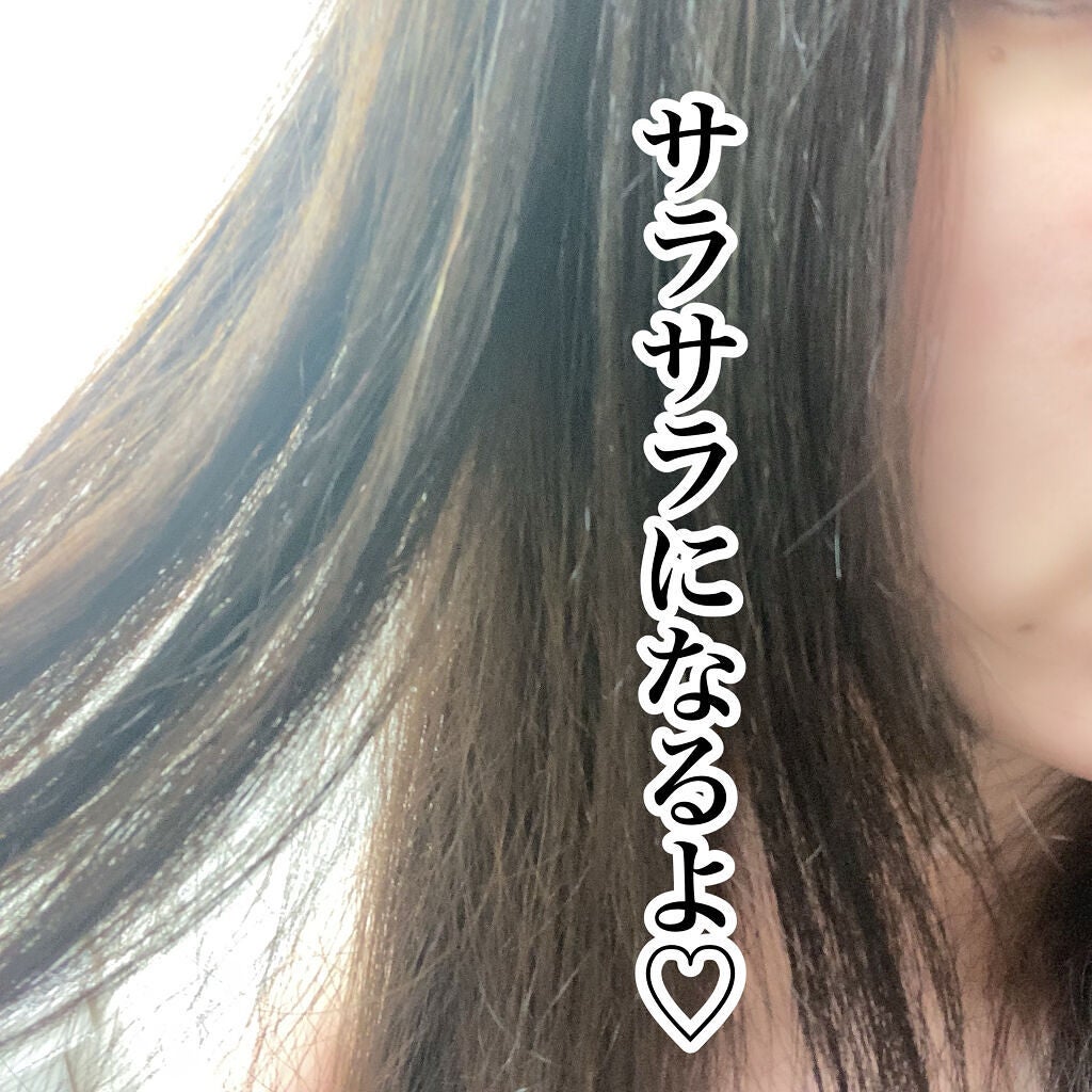 プルント モイストリッチ美容液シャンプー/モイストリッチリペア美容液トリートメント/Purunt./市販シャンプーを使ったクチコミ(3枚目)