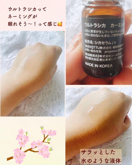 ãŠã«ãã©ã·ã« ã«ãŒãã³ã°ã»ã©ã /JeogSeoul/çŸå®¹æ¶²ã䜿ã£ãã¯ãã³ãïŒ3æç®ïŒ