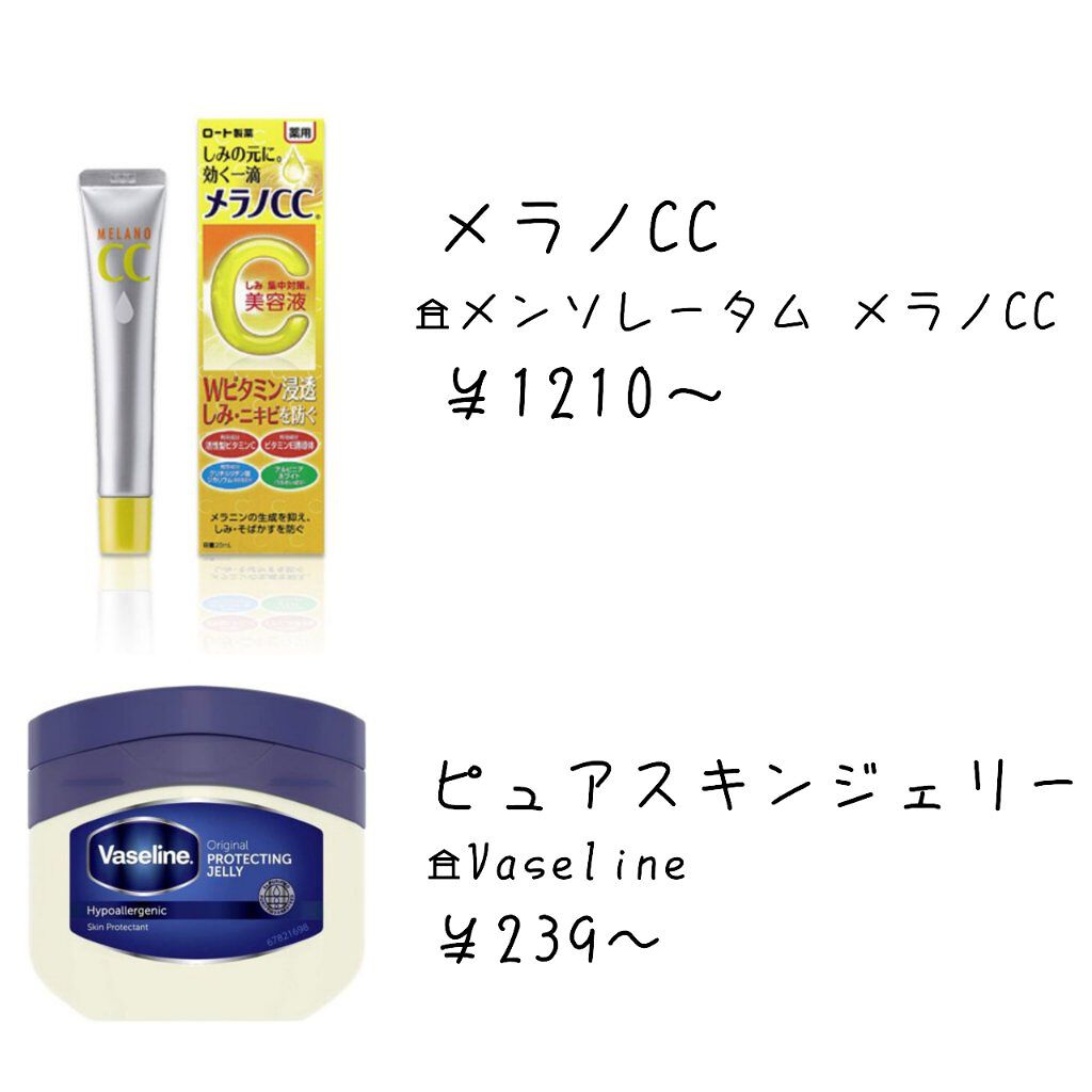 ハトムギ化粧水(ナチュリエ スキンコンディショナー R )/ナチュリエ/化粧水を使ったクチコミ(4枚目)