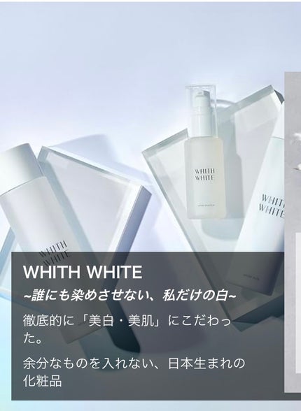 ブースターミスト/Le ment/アウトバストリートメントを使ったクチコミ(4枚目)