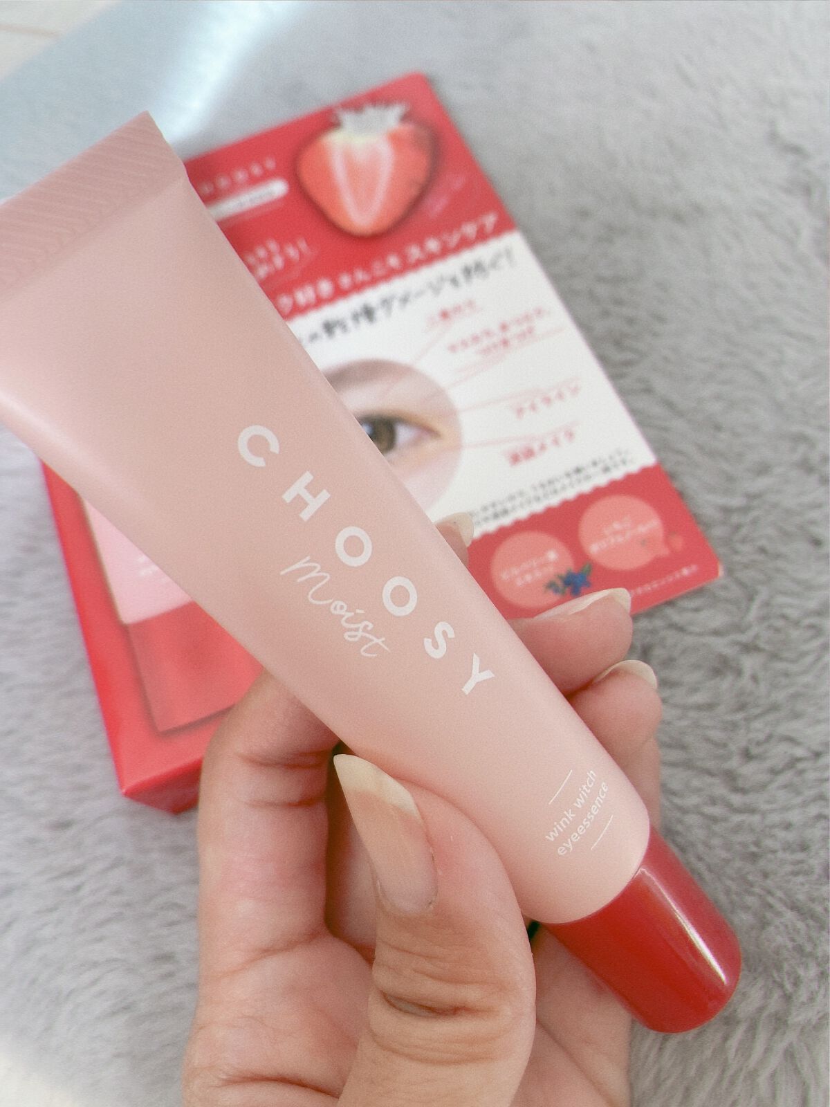 ウインクウィッチアイエッセンス/CHOOSY/アイケア・アイクリームを使ったクチコミ（1枚目）