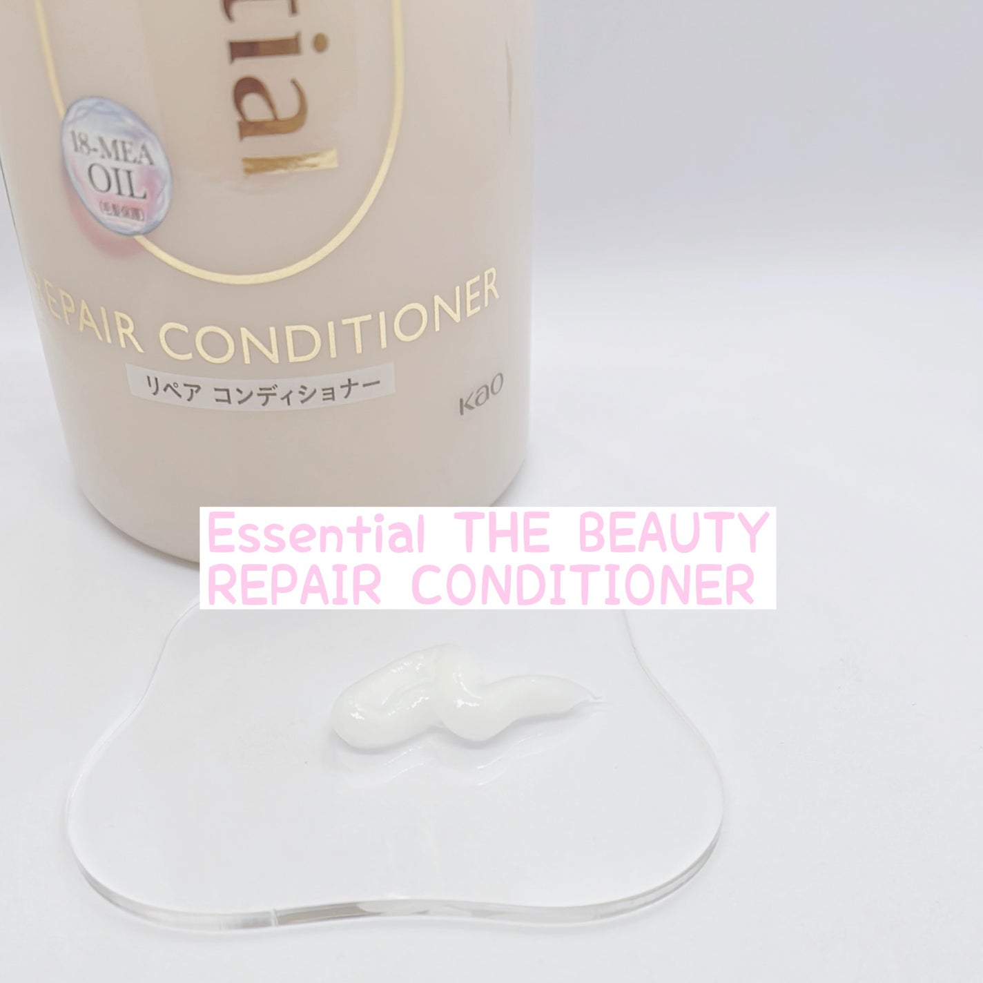 ザビューティ リペアシャンプー・コンディショナー/エッセンシャル/市販シャンプーを使ったクチコミ(3枚目)