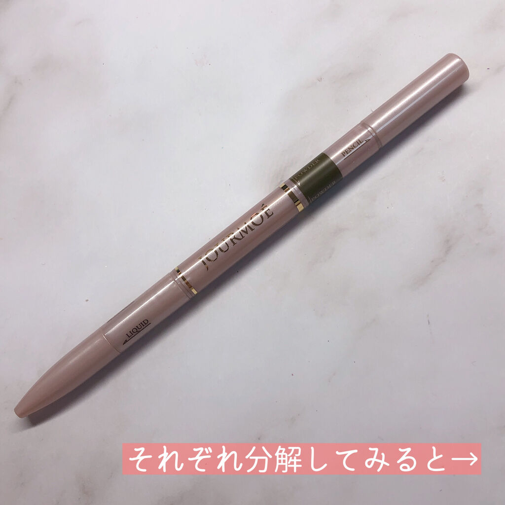 3WAYアイライナー＆シャドウ/ジュールモエ/ペンシルアイライナーを使ったクチコミ（3枚目）